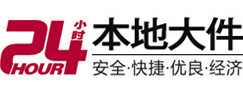 美溪大件起重吊车出租有限公司 